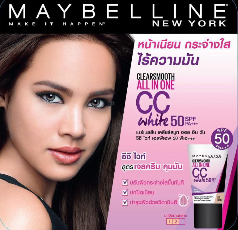Kem Nền Maybelline Clear Smooth All in One CC White SPF50 PA+++