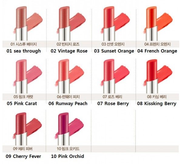 Son Màu Dưỡng Môi Glossy Lipstick 4.3gr