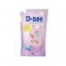 Dung Dịch Giặt Xả Dnee Tím 600ml